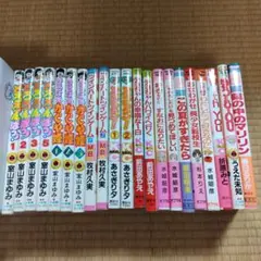 レトロ少女漫画まとめ売り21冊！