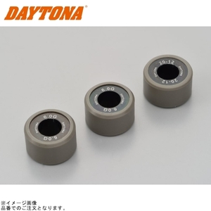 在庫あり DAYTONA デイトナ 90476 DWRウエイトローラー3個セット φ20×12mm×6g ヤマハ系