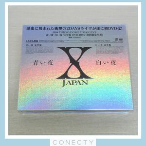 【初回限定生産★5DVD+CD】X JAPAN 青い夜 白い夜 完全版 DVD-BOX ライブパンフレット/YOSHIKI/TOSHI/HIDE/PATA/HEATH/DAHLIA/X【H5【S2