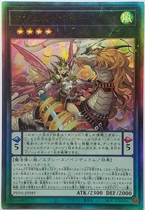 遊戯王OCG デュエルモンスターズ PHNI-JP049 マジェスペクター・ドラコ（アルティメットレア レリーフ） ２枚セット