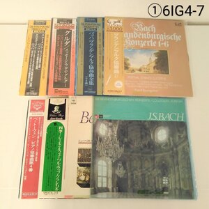 レコード まとめ売り 8組セット 12枚 クラシック 協奏曲 室内楽曲 6IG4-7E