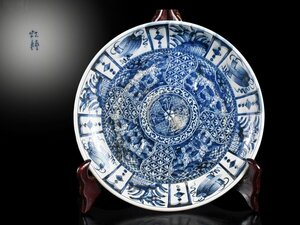 【雲】某名家買取品 古伊万里 染付竹林人物祥瑞紋大皿 飾皿 直径37.3cm 在銘 古美術品(旧家蔵出)J1129 CTDghbs