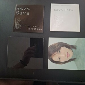 森高千里/Sava Sava １１曲収録　写真集&スリップ・ケース付き