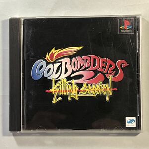 クールボーダーズ2 キリングセッション　PSソフト　ウエップシステム　SONY プレイステーション COOL BOARDERS 2 Killing Session