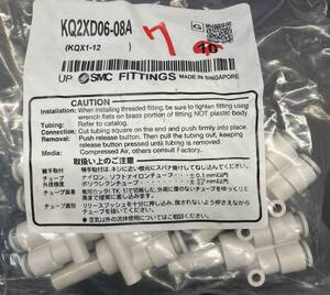 T-K-14　SMC　KQ2XD06-08A　7個　未使用