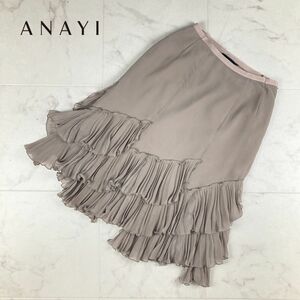 美品 ANAYI アナイ プリーツ ティアード膝丈スカート 裏地あり レディース ボトムス ベージュ サイズ36*IC505