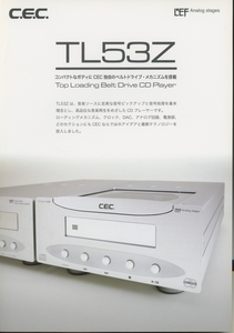 CEC TL53Zのカタログ 管1516s