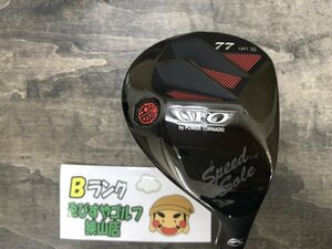 狭山■【中古】[5501] UFO Speed by POWER TORNADO Falcon Shaft R 30