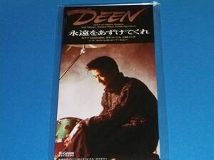 美品 8cm CD 100円均一　永遠をあずけてくれ DEEN　　（No.3149）