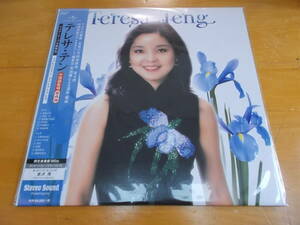 （新品・未開封・廃盤）TERESA TENG テレサ・テン 中国語歌唱第4弾 限定重量盤 ANALOG RECORD COLLECTION / STEREO SOUND SSCH-004