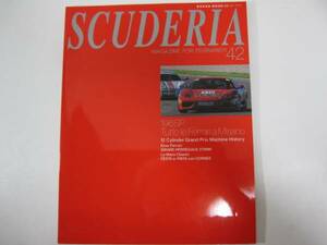 ★ クリックポスト送料無料 ★　フェラーリ SCUDERIA スクーデリア №42 FERRARI F1 F-1 196SP　古本