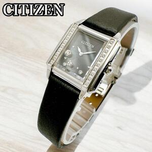 【美品】CITIZEN L シチズンエル エコドライブ 腕時計 レディース 24Pダイヤ ２針 ダイヤベゼル スクエア 四角形 ソーラー電池