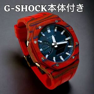 【本体付き】G-SHOCK GA-2100付き　ラバーベルトセット メタル カシオーク カスタム Gショック　レッドカーボン