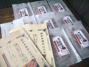 【おたまや】熟成味噌山形豚ジャーキー（40g×10入）専用紙袋入り