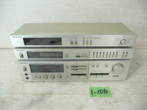 1-106 2◇Technics/テクニクス システムコンポ タイマー/ステレオチューナー/アンプ 3点のみ ST-S55/SH-4020/SU-V55 2◇