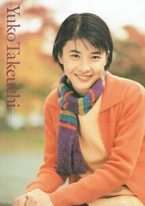 折り込み付録　松本恵　竹内結子　両面ポスター　撮影＝安達尊　B3サイズ　1997年