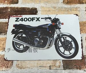 Kawasaki Z400FX 【12】 ヴィンテージ 加工　旧車 ブリキ看板 レトロ　昭和レトロ