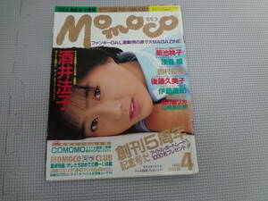 め2-f06【匿名配送・送料込】　モモコ　1988　4　　酒井法子　菊池桃子　浅香唯　西村知美　後藤久美子　伊藤美紀　島田奈美