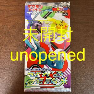 即決◆ 未開封 unopened ひかる伝説 ポケモンカードゲーム サン＆ムーン 強化拡張パック パック ひかるでんせつ A ミュウ ミュウツー