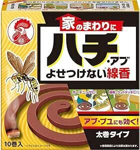 ☆【未使用】家のまわりにハチ・アブよせつけない線香 10巻☆