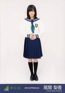 欅坂46 生写真 尾関梨香 制服のマネキン 歌衣装 ヒキ