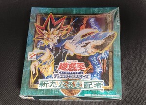 新たなる支配者　未開封BOX　絶版　正規品　遊戯王OCG デュエルモンスターズ