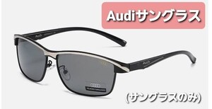 Audiサングラス スポーツシルバー 【偏光&UV400】