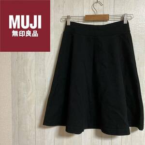 MUJI★無印良品★フレアスカート★サイズM　2-21-55