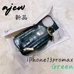 【新品未使用】ajew iPhone13promax ケース クロコグリーン