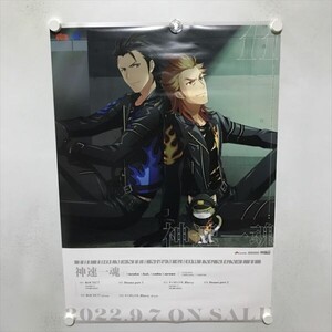 A74508 ◆アイドルマスター　SideM 神速一魂　販促 B2サイズ(515mm×728mm) ポスター ★同梱で送料追加なし★