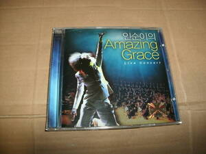 送料込み 韓国輸入盤CD イン・スニ Amazing Grace Live Concert 