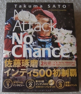 　新品未開封■佐藤琢磨 インディ500初制覇 [Blu-ray]ブルーレイ