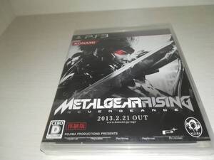 PS3 新品未開封 METAL GEAR RISING REVENGEANCE メタルギア ライジング リベンジェンス 体験版 非売品