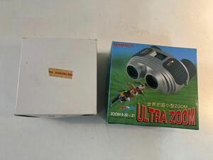 【双眼鏡セット】ultra zoom＊city glass