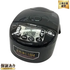 象印 NW-VJ10 IH炊飯ジャー 極め炊き 炊飯器 ZOJIRUSHI 5.5合炊き 家電 ゾウジルシ 中古 良好 C9487944