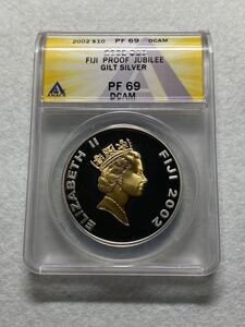 1円出品！売り切りです！2002年 イギリス連邦 フィジー共和国　10ドルギルトプルーフ銀貨 PF69DC 準最高鑑定 ANACS!!