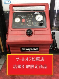 013♪おすすめ商品・店頭引取限定商品♪スナップオン Snap-on ドクターカーボン エンジン洗浄システム EEFS302B EEFS100A