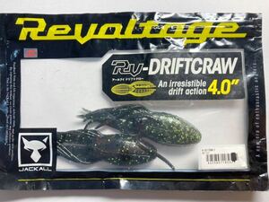 JACKALL ジャッカル RV DRIFTCRAW アールブイ ドリフトクロー 2匹 検)ドリフトクラブ ファットイカ カバースキャット バックスライド