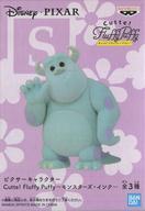 中古フィギュア サリー 「モンスターズ・インク」 Cutte! Fluffy Puffy～モンスターズ・インク～