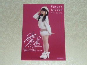 小倉唯 Future Strike ゲーマーズ 特典 生写真 ブロマイド