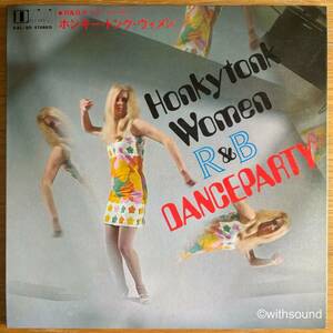 ザ・クーガーズ Honkytonk Women R&B Danceparty 国内オリジナル盤 LP 和モノ 1970 DAIEI DAL-20