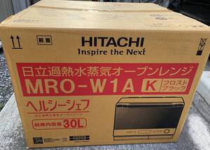 新品未開封 日立 オーブンレンジ 30L MRO-W1A K ブラック ボイラー熱風式過熱水蒸気 Wスキャン 300℃2段式☆ 24年12月購入 メーカー1年保証