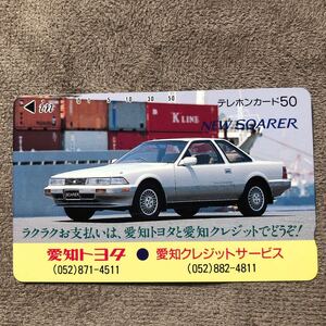 240702 車 愛知トヨタ SQARER