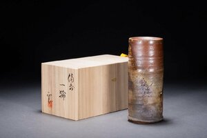 【善古堂】某有名オークション買入 時代物 備前焼 高橋正志作 一輪花瓶 共箱 花入 和風インテリア 骨董品 古美術0825-172S01