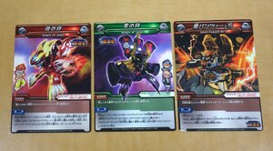 BAKUGAN 爆丸 カード 3枚セット 煌の絆 / 零の絆 / 塞パンツァー×5