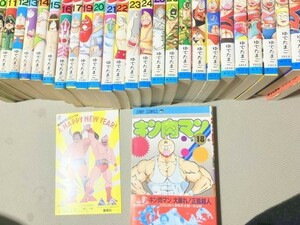 TF玩 3N100　　キン肉マン　全巻　初版　１５～冊子付　漫画　マンガ　アニメ　コミック　ゆでたまご　ジャンプ　　　