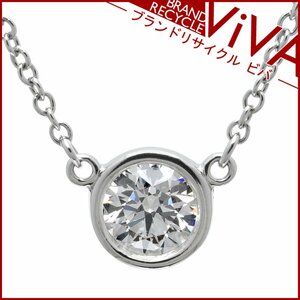 ティファニー バイザヤード ダイヤモンド ペンダント ネックレス 直径5.8mm 0.3ct以上 Pt950 プラチナ 美品 新品仕上げ済み シリアルあり