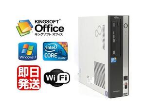 Office 2016付き/Windows7 Pro 32BIT/富士通 ESPRIMO D750 Core i5 3.20GHz/2GB/160GB/DVD/新品無線LAN【中古パソコン】【デスクトップ】