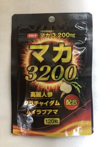 マカ 3200mg 120粒　クラチャイダム　ムイラプアマ配合