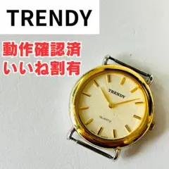 【本日終了】トレンディ TRENDY 文字盤のみ 限定モデル G-372